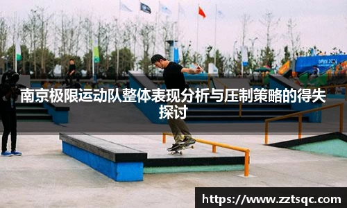 易游体育