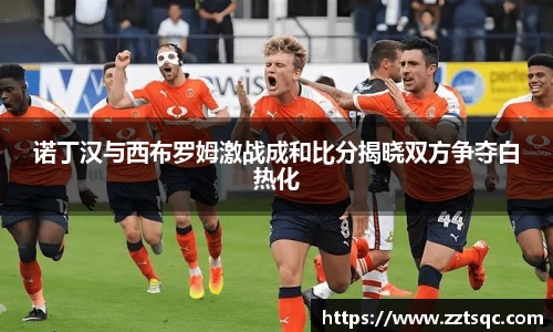 yy体育