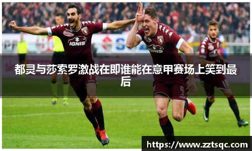 yy易游体育
