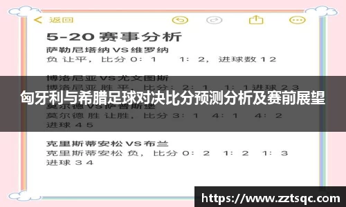 yy体育