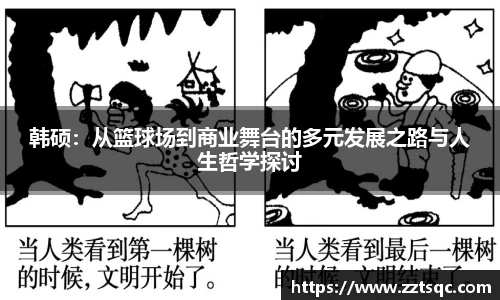 易游体育