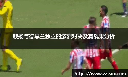 易游体育