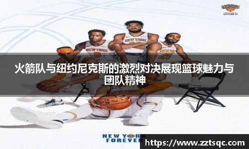 易游体育