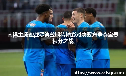 易游体育