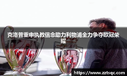 易游体育